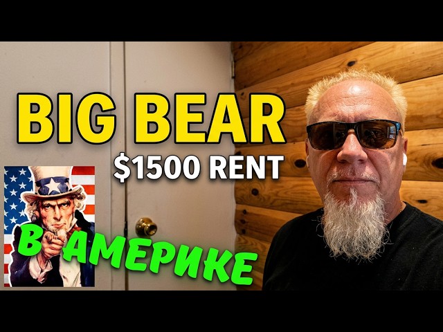 $1,500 for 4 Nights in Big Bear: Checking Out an Airbnb House, 4 Nights in Big Bear California, A...