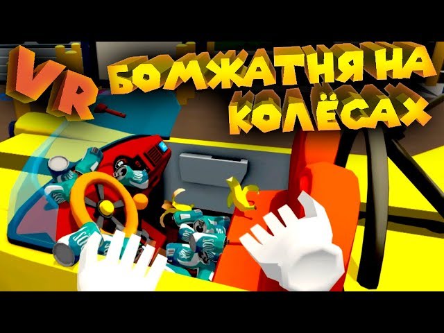 VR FUNNY MOMENTS, deranged mechanic in Job Simulator