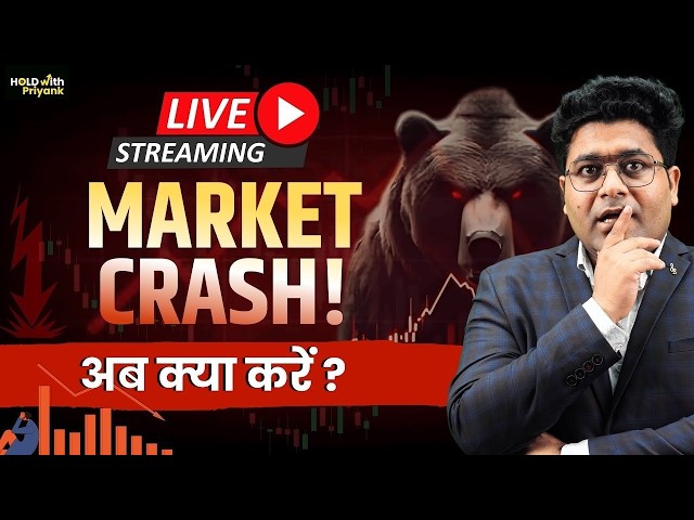 GOLD, Bitcoin, NIFTY, BankNifty Live! WANT ANSWERS to Your Burning Questions? Priyank Sharma