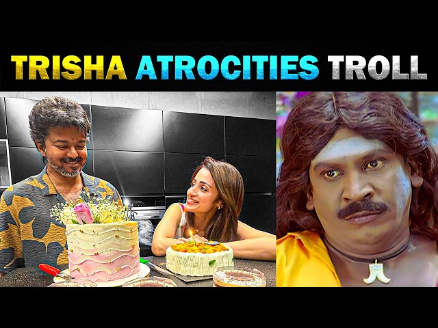 Trisha Vijay Birthday Celebration 🎂 Troll - Today Trending