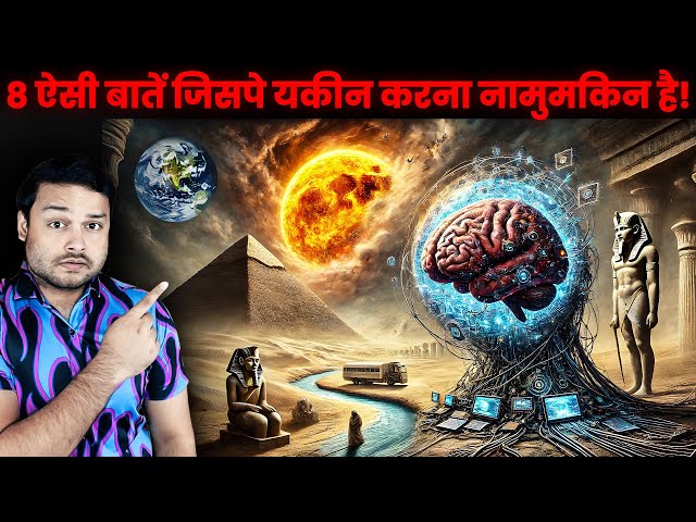 8 FACTS Jo Jhoot Lagte Hai PAR EKDUM SACH HAI! 8 Stupendous Amazing Facts | FactTechz AMAZING Facts