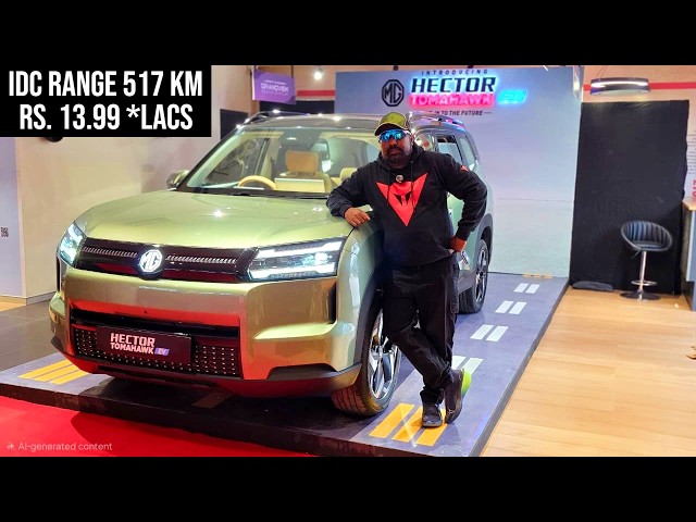 MG Hector Tomahawk Walkaround Review | IDC Range 517 km | Rs. 13.99 lacs