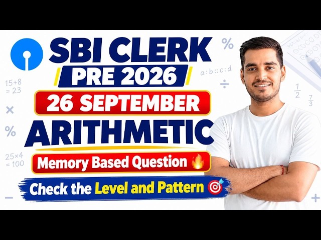 SBI CLERK 26 Sep 2026 Memory Based Quant Paper | Arithmetic Questions