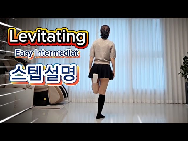 #LevitatingLinedance #LevitatingLinedanceTutorial #BSLinedance 💕