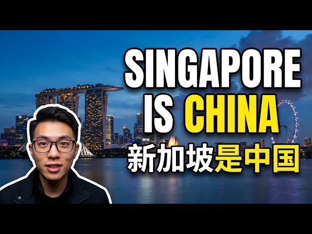 Singapore Misconceptions By Mainland Chinese Tourists