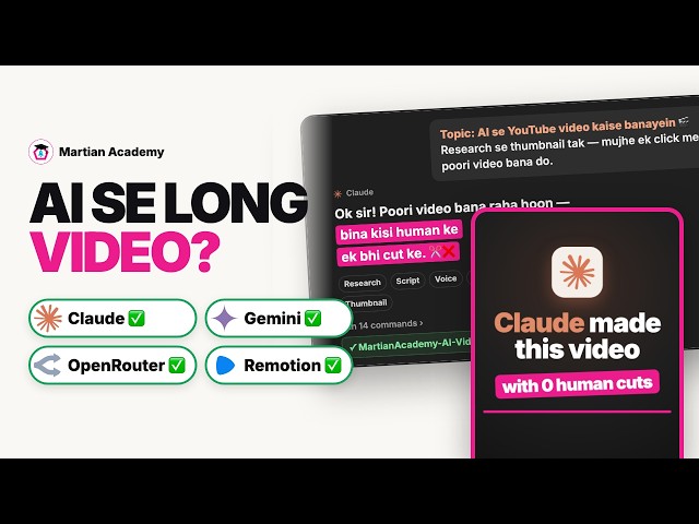 AI Video Pipeline Tutorial: Faceless YouTube Videos with Claude Code, Gemini TTS, and Remotion