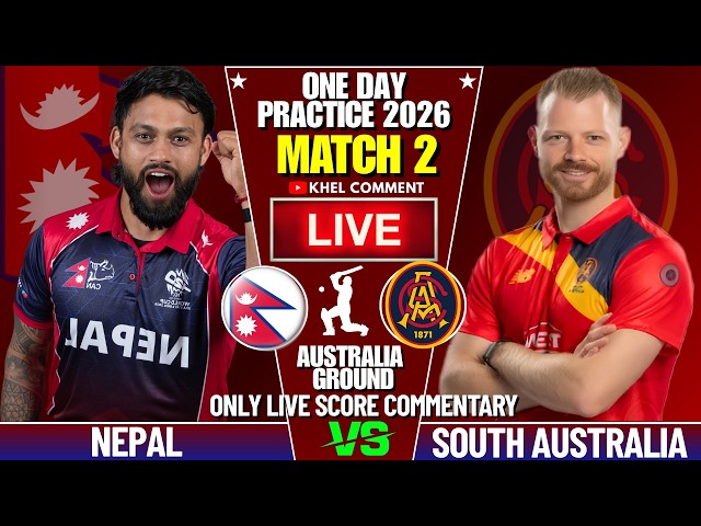 NEPAL A VS SOUTH AUSTRALIA ONE DAY PRACTICE MATCH 2 2026 | LIVE SCORE & COMMENTARY | NEP VS AUS