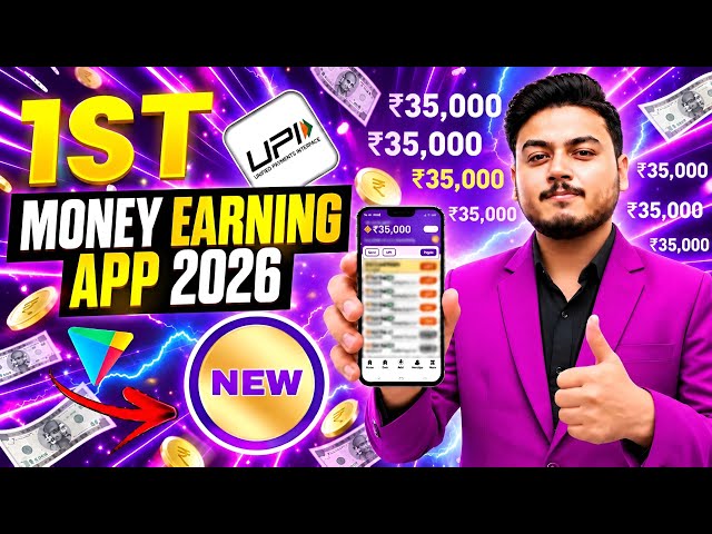 New Earning App Without Investment | Online Game Earn Money | How to Earn Money Without Investment