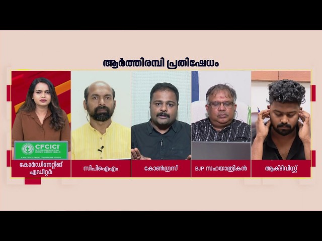 'കൊള്ളക്കാരെ പറഞ്ഞു വിടാന്‍ ഗാന്ധി സമൃതിയിലേക്ക് അല്ലാതെ എവിടേക്കാണ് പോകേണ്ടത്' | Congress