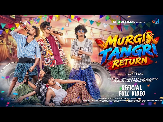 MURGI TANGRI RETURN | New ho Video 2026-2027 | Purty Star | Official Music Video | UNM OFFICIAL |