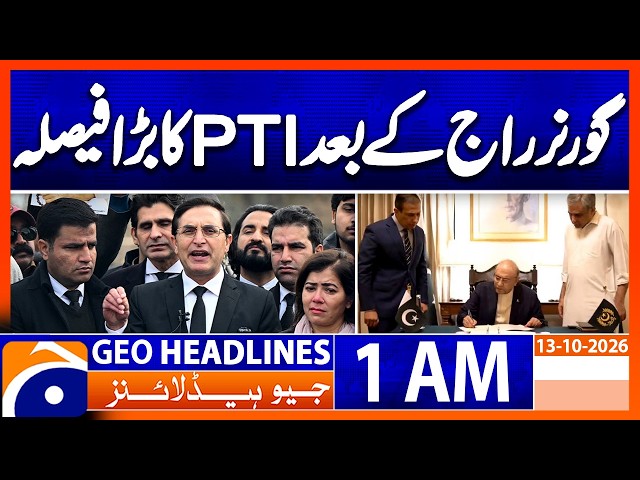 PTI Announces Major Decision After Governor’s Rule in KP | 12 AM Geo News Headlines (13th Oct 2026)