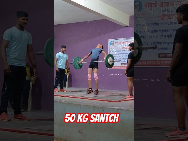 Shivam Sntaching 50 kg At District Weightlifting Championship #ahmednagar #weightlifting