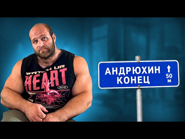 Smaev won the Olympiad by using scams