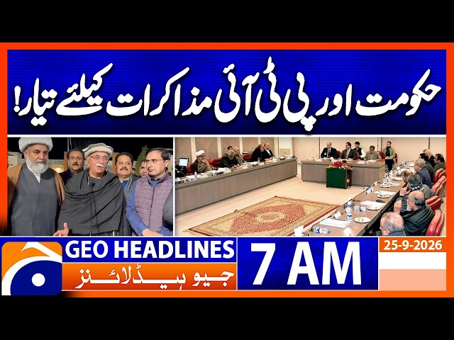 Govt & PTI Ready for Talks? Major Political Development | 7 AM GEO News Headlines | 25 Sept 26