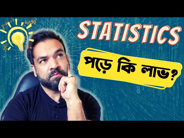 What is the Future of Studying STATISTICS? Statistics Course Review