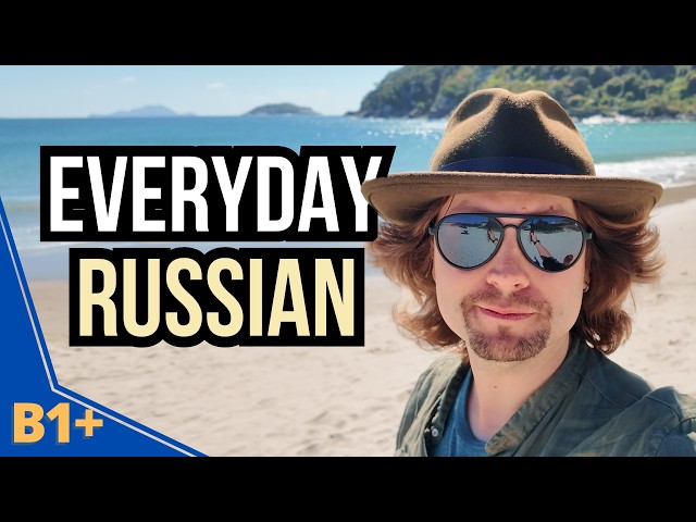 Why I Finally Enjoy Beach Days - Russian Vlog for Learners B1+