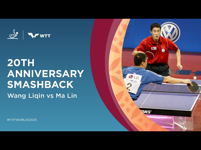 Wang Liqin vs Ma Lin | #WTTSmashback | 2005 ITTF World Table Tennis Championships