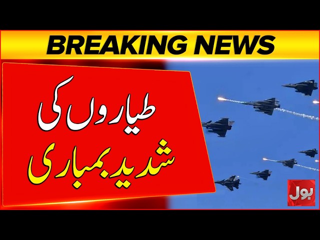 Heavy Bombing by Aircraft | Muhammad Bin Salman In Action | Breaking News