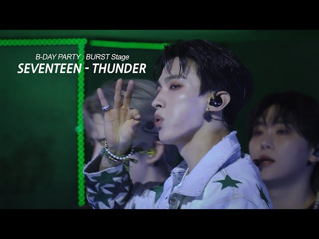 SEVENTEEN (세븐틴) - THUNDER @10TH ANNIVERSARY B-DAY PARTY : BURST Stage 잠수교