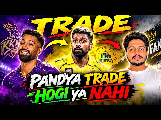IPL 2027 - Pandya Trade, Confirmed or Not? | Cricket Fatafat | EP 1711 | MY Cricket Production