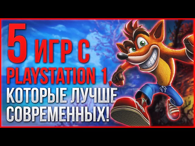 These PlayStation 1 games are better than most modern ones! - Old PS1 games | GAMES REVIEWS [LYNX]!