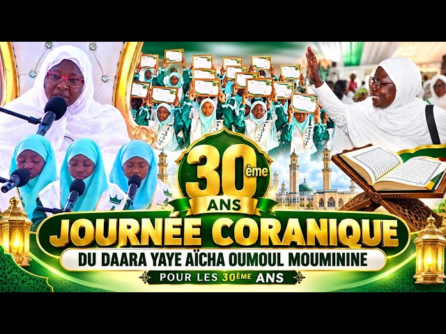 🔴🕌Journée Coranique du DAARA YAYE AÏCHA OUMOUL MOUMININE pour les 30ème 