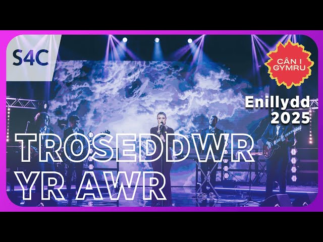 Troseddwr yr Awr - Dros Dro | Cân i Gymru 2025 | CIG 2025