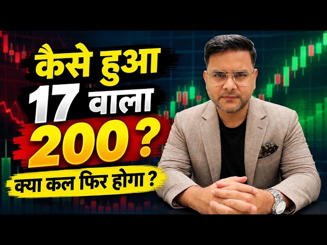 Nifty Prediction & Sensex Analysis for Tomorrow & market news | 16th September 2026 | 📈🚀