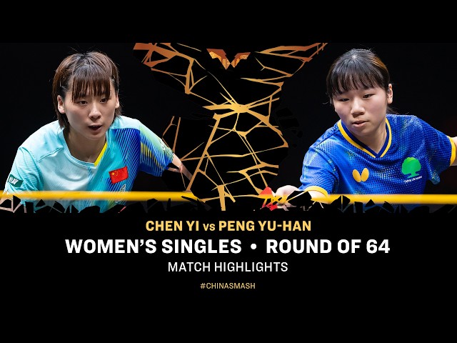 Chen Yi vs Peng Yu-Han | WS R64 | #ChinaSmash 2026