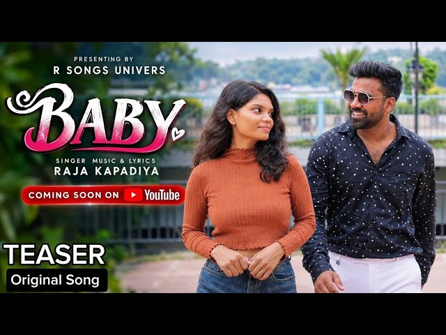 BABY | Official Teaser | Raja Kapadiya, Kareena Tekam | R Songs Univers | New Romantic Song 2026