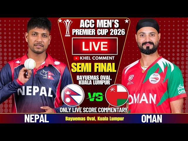 NEPAL VS OMAN ACC MEN'S PREMIER CUP 2026 SEMI FINAL | LIVE SCORE & COMMENTARY | NEP BATTING