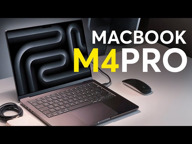 Обзор MacBook Pro M4 Pro для монтажа и профессиональных задач