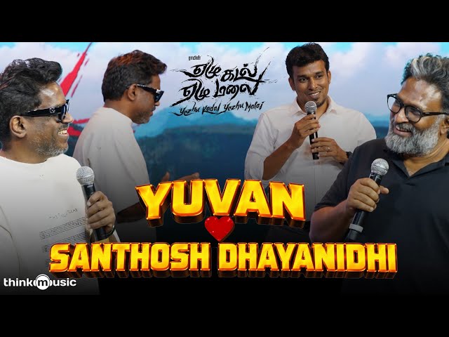 U1 X Santhosh Dhayanidhi on Stage |Yezhu Kadal Yezhu Malai Pre-Release Event |Ram,Nivin,Soori,Anjali