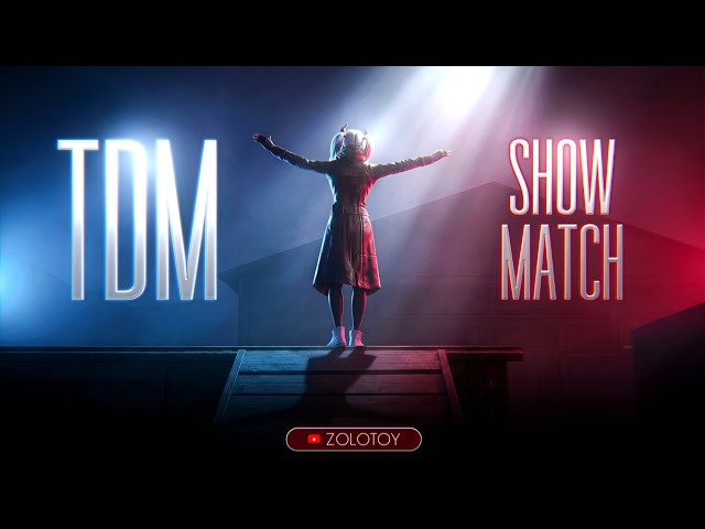 TDM ТУРНИР ➡️ ШОУ-МАТЧИ 🏆 СТРИМ С ВЕБКОЙ И РЕАКЦИЕЙ 🏆 PUBG MOBILE