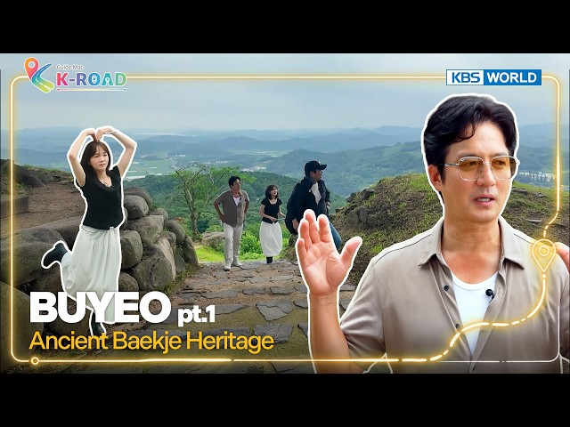 Korea's Most Romantic Hidden Spot🌳 [Guide Map K-ROAD] | KBS WORLD TV 260919