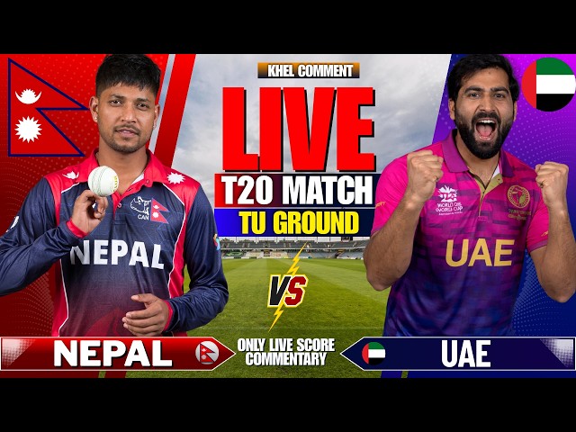 NEPAL VS UAE T20 MATCH 2 | LIVE SCORE AND COMMENTARY | UAE TOUR OF NEPAL 2026 | NEP VS UAE