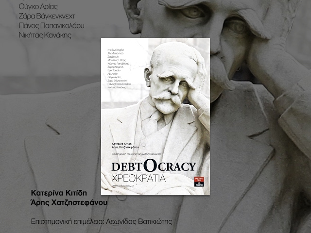 Debtocracy (2011) - documentary about financial crisis - multiple subtitles