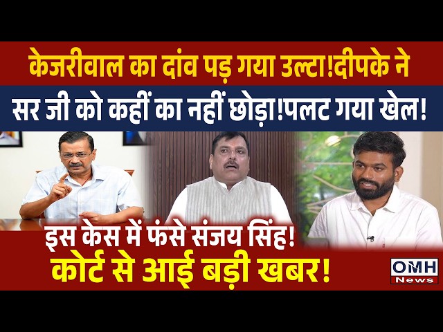 Abhijeet Dipke created big tension for Arvind Kejriwal and AAP !