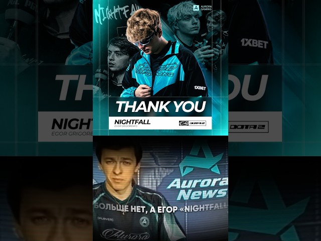 💔Egor "Nightfall" Grigorenko is no longer part of Aurora Gaming...