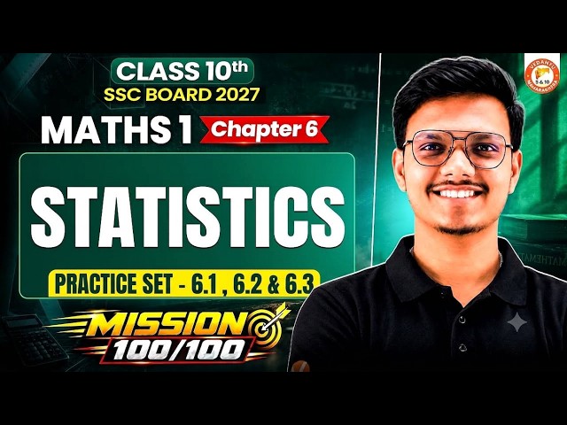 Statistics Class 10 Practice Set 6.1 , 6.2 & 6.3 | 10th Maths 1 Chapter 6 Statistics SSC Board 2027