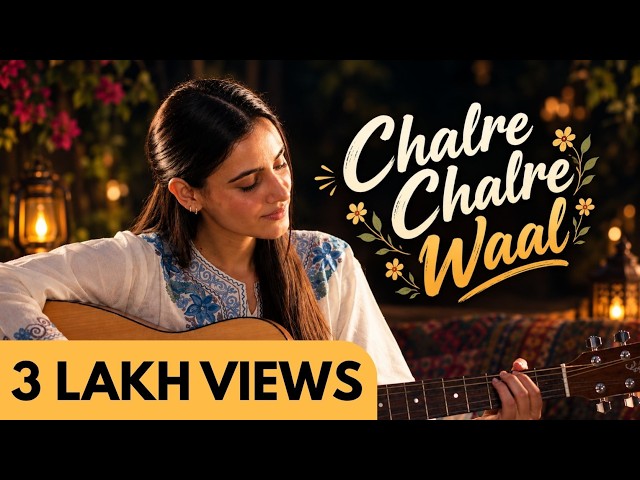 Chalre Chalre Waal | Komal Sohi | Tu Sanwal Phul Kasturi | Trending Songs 2026 @kunwarbrar