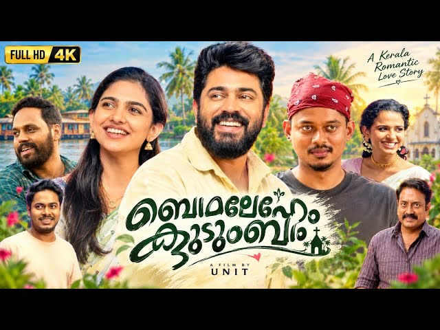 Bethlehem Kudumba Unit Malayalam (2026) Full Movie Nivin Pauly | Mamitha Baiju | Vinay| Review &Fact
