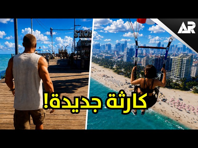 GTA 6 leaked again... and this time it's even worse!