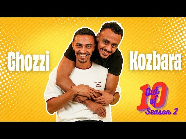 Out of Ten Season 2 | Ahmed Ghozzi & Ahmed Bahr (Kozbara) 🍟💛