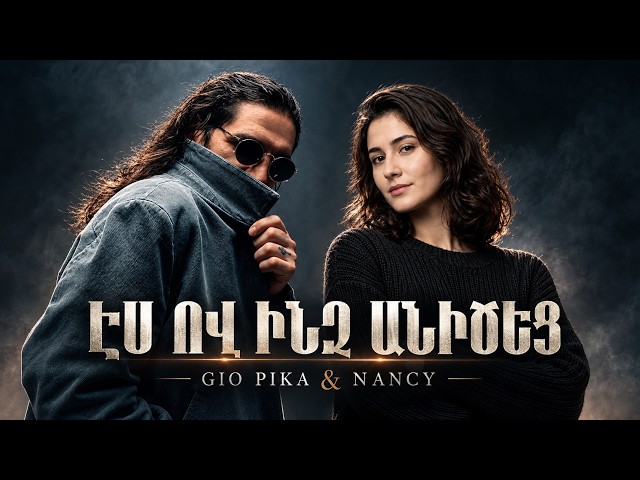 GIO PIKA & NANCY — ES OV INDZ ANITSETS