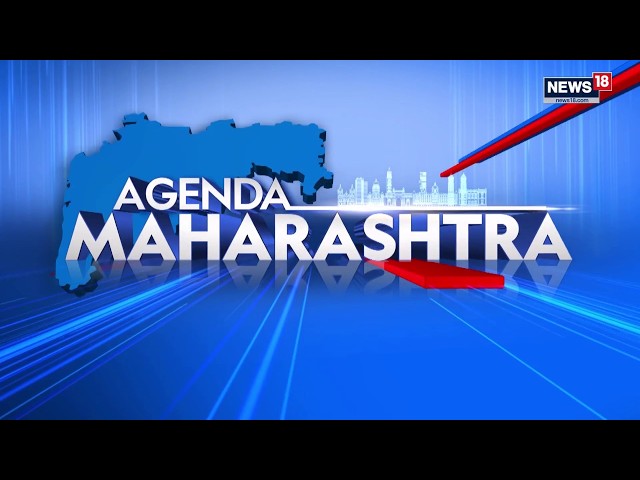 Maharashtra's Digital Leap: Infrastructure, Healthcare, and Tourism Initiatives Unveiled