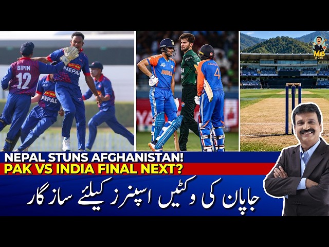 NEPAL STUNS AFGHANISTAN PAK vs INDIA FINAL NEXT?