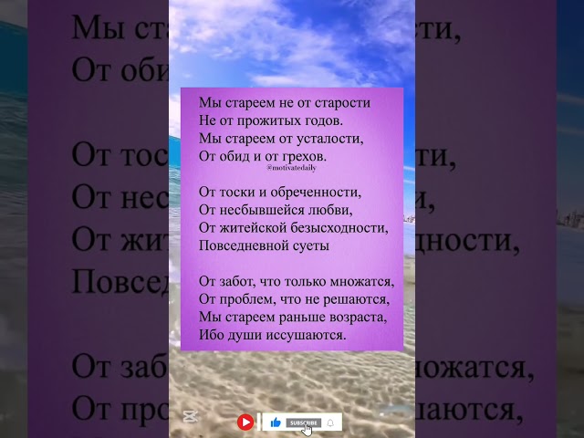 🌿 Не годы нас меняют — нас меняет то, что мы носим внутри.#peace #motivation #wisdom #innerself