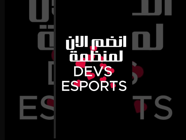 انضم الان للمنظمة