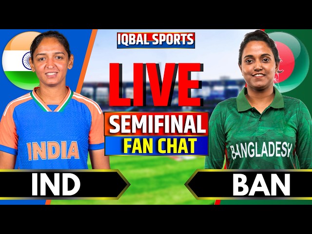 🔴Live: INDW vs BANW Fan Chat | Live Cricket Match Today | India W vs Bangladesh W Live, Iqbal Sports